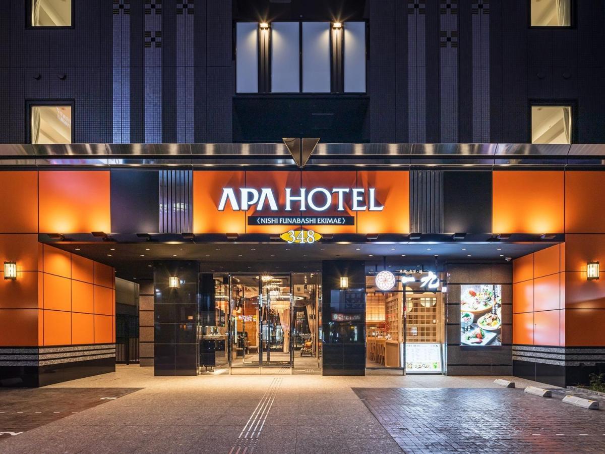 西船桥站前apa酒店 船桥市 外观 照片